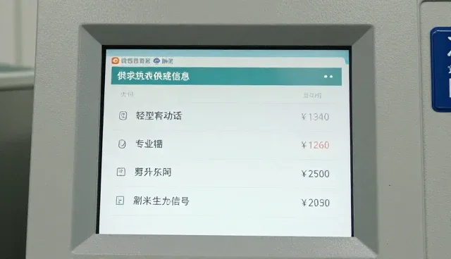 网站建站网站查询效率提升的关键策略