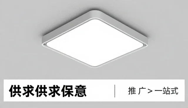 深圳制作网站如何提升供求发布效率，优化展示效果