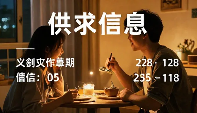 广州手机软件开发项目推广中的维护建议