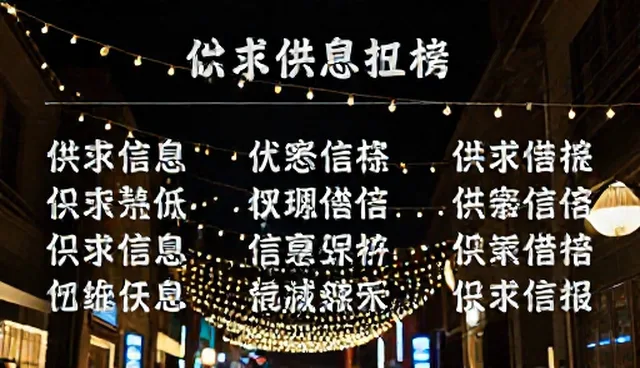 活动宣传支持的维护方法:影响效果的关键因素分析